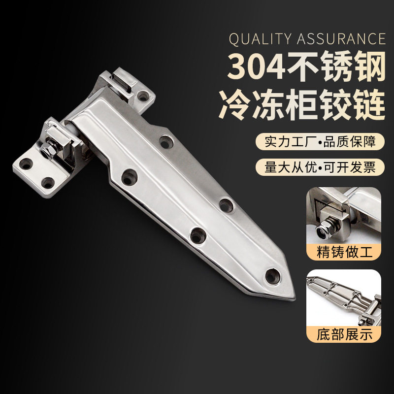工业设备冷库干燥箱可180度旋转铰链重型可调节蒸箱折页SZJ21501