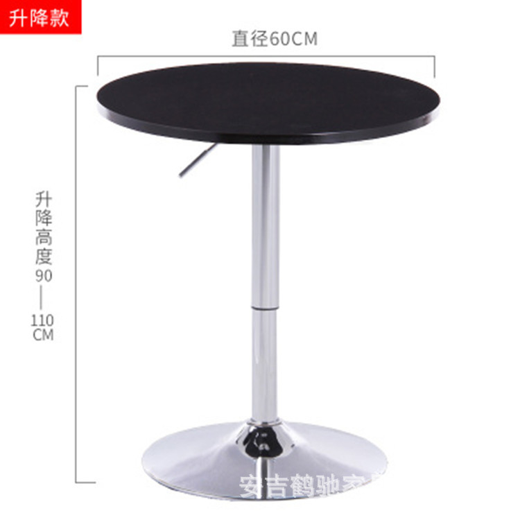 简约圆形升降吧台桌吧椅组合