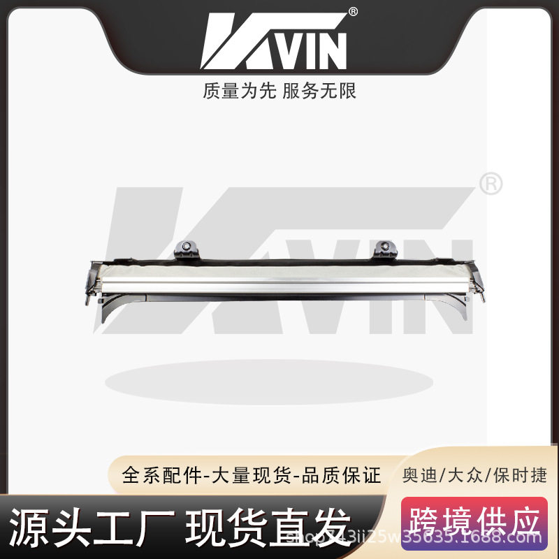 1K9877307B天窗卷帘-老灰适用于Q5Q5工厂直销