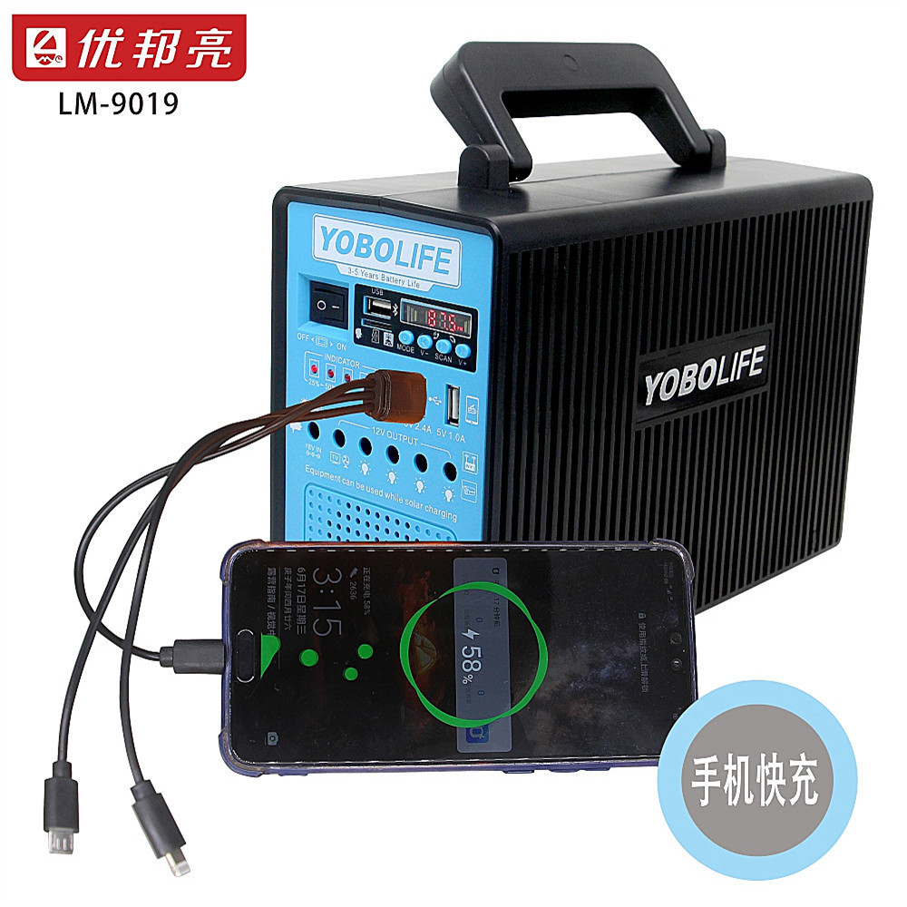 新款太阳能灯 家用户外太阳能发电 板蓝牙音乐多功能一体灯