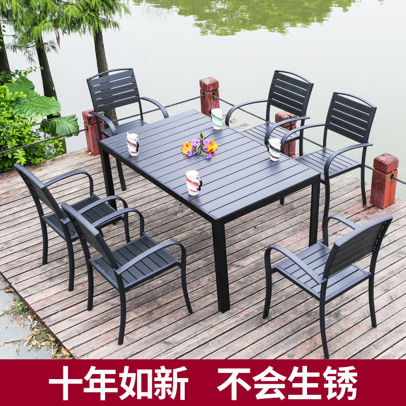 户外庭院塑木桌椅组合休闲咖啡厅室外露天阳台花园露台别墅桌椅