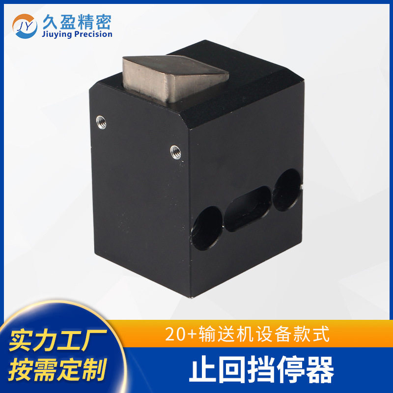 工厂流水线阻挡器自动化倍速链配件止回挡停器气缸套件气动限位器