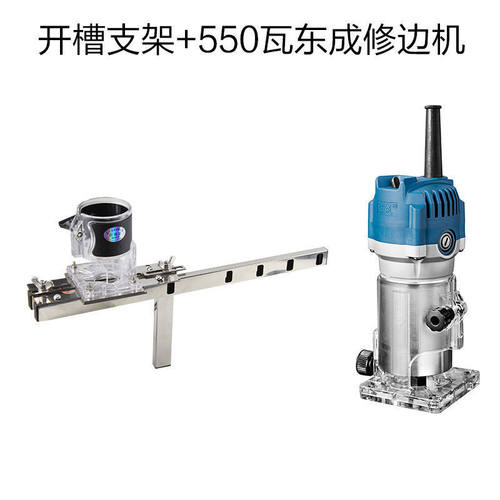 木工修边机二合一隐形扣件开槽机支架衣橱柜磨具连接件开榫侧批发
