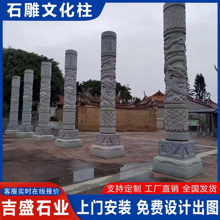 中式仿古青石花岗岩盘龙柱景观