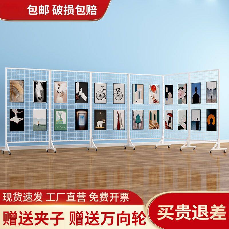折叠网格展示架幼儿园作品展示架画展画室移动展览架户外美术展示