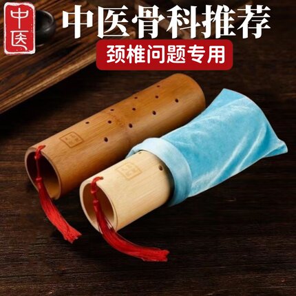 竹子枕头修复颈椎硬枕竹筒睡觉用富贵包拉伸牵引矫正腰椎实木竹枕