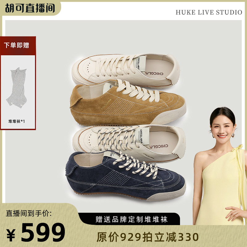 CHICGLORIA厚底复古饼干小脏鞋