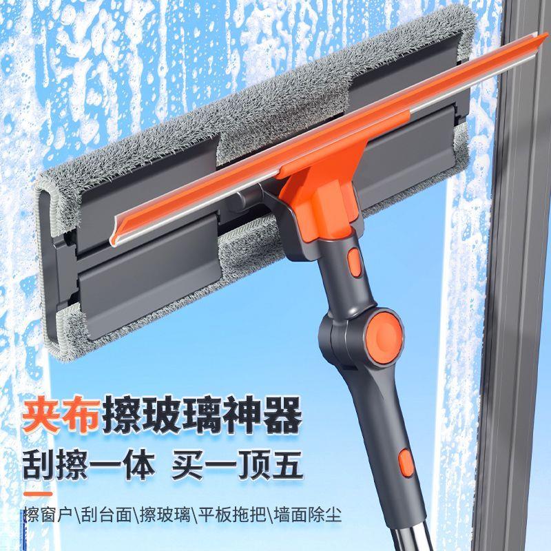 家用可旋转擦窗器多功能高层窗外干湿两用懒人擦玻璃夹布清洁神器
