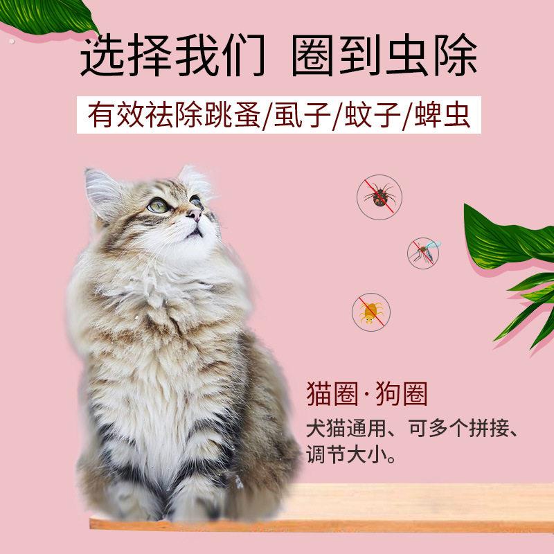 优选狗圈猫圈防止防虱猫咪狗狗项圈宠物体外环圈跳蚤圈脖圈