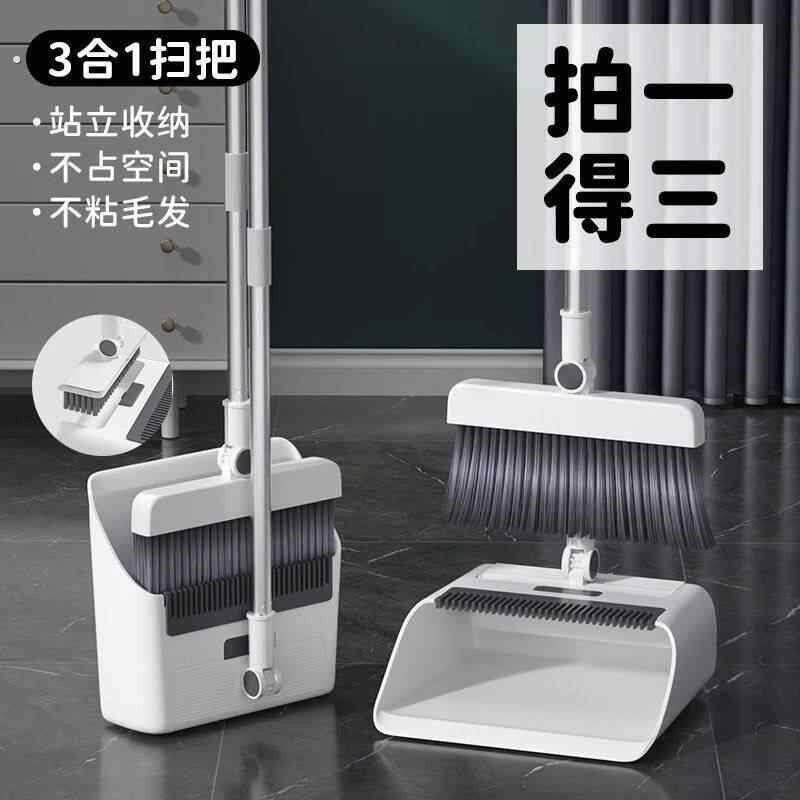 加厚折叠旋簸箕转扫把组合软毛扫把头不粘头发扫地笤帚套装两件套