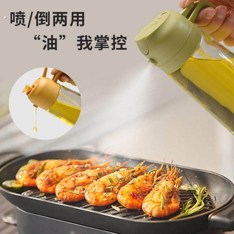 喷油壶喷到两用喷油壶厨房喷油瓶家用玻璃按压式喷倒一体雾化油瓶