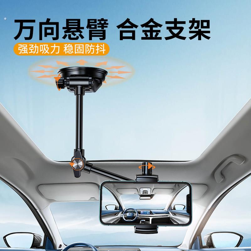 车载手机拍摄支架汽车上吸盘式防抖稳定车内固定直播拍照神器自拍