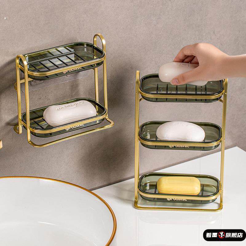 无痕免钉粘贴可壁挂铁艺肥皂盒卫生间双层三层沥水轻奢香皂置物架