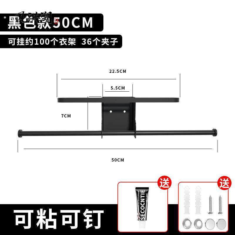 整理挂钩挂壁挂式架子打孔架阳台粘钩免的多功能墙上神器衣架收纳
