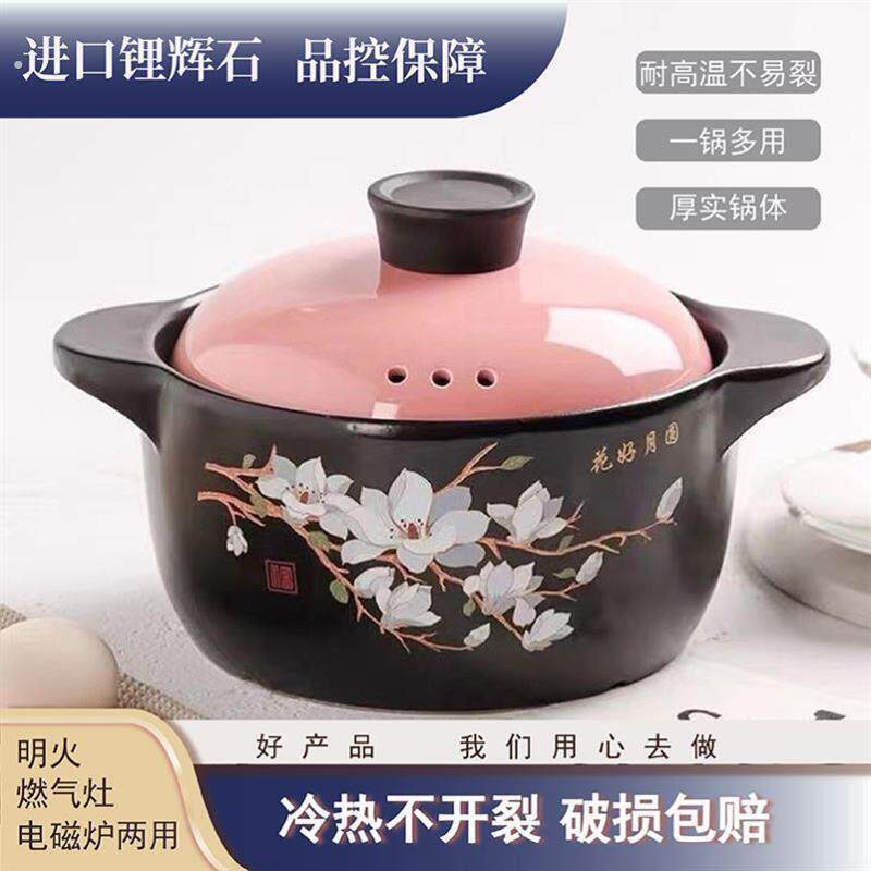 能在电磁炉上用的砂锅电磁炉可用砂锅耐高温干 干烧锅炖锅陶瓷锅