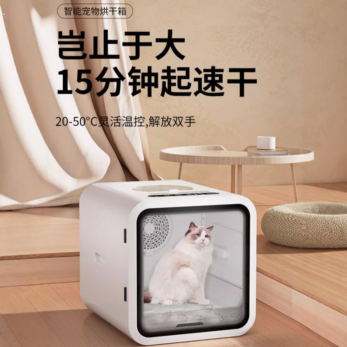 德国宠物烘干箱智能小型柔低音全自动家用吹水机猫猫狗狗洗澡神器