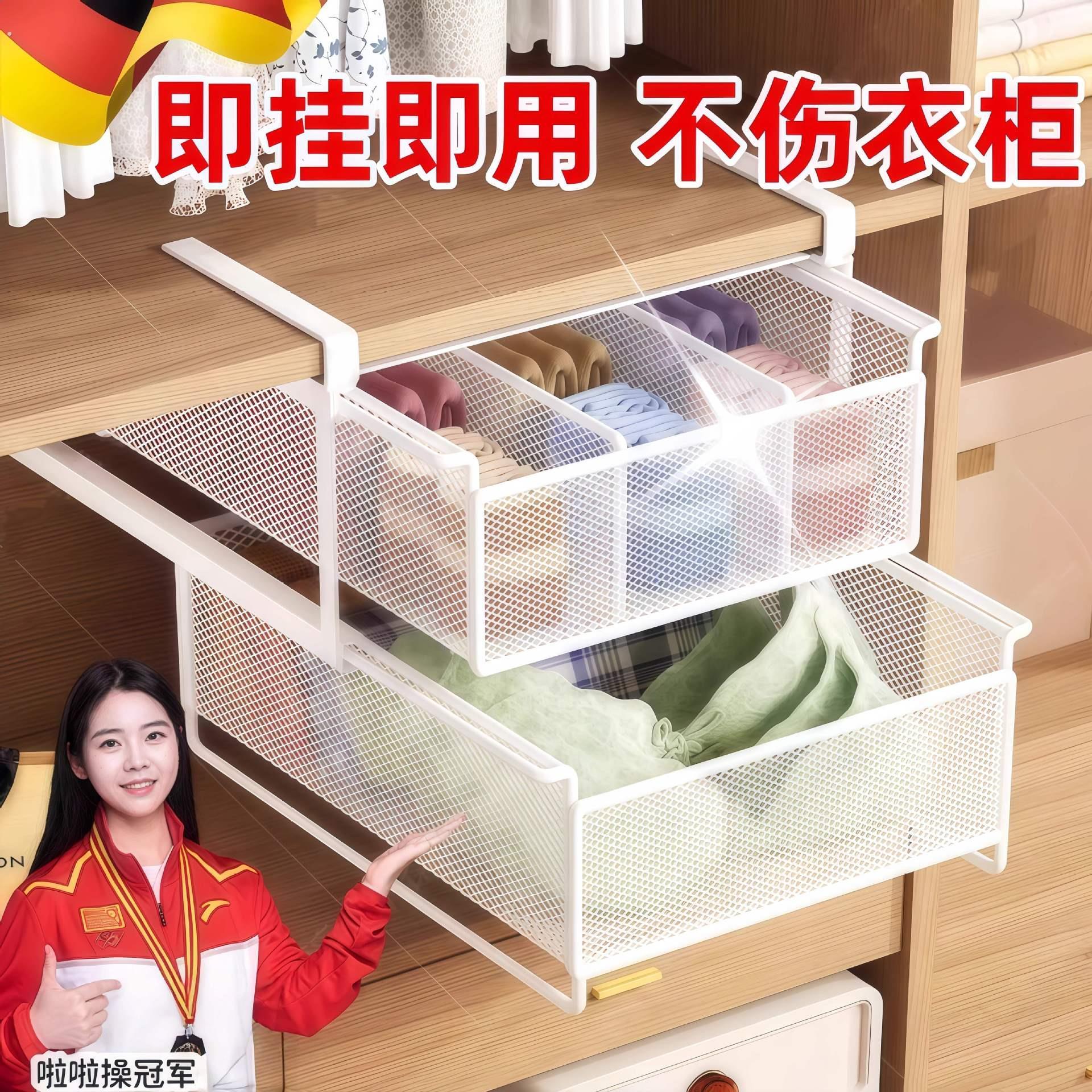 衣柜抽拉隔板柜内分层悬挂式内衣袜子收纳盒筐下挂抽屉式拉篮
