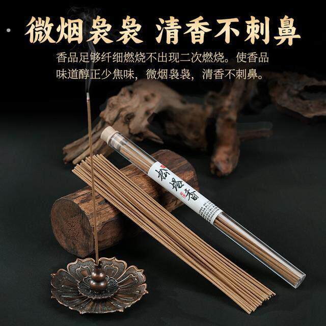【大师力荐】古法松塔香除异味香囊净化典雅天然线香檀香松香持久