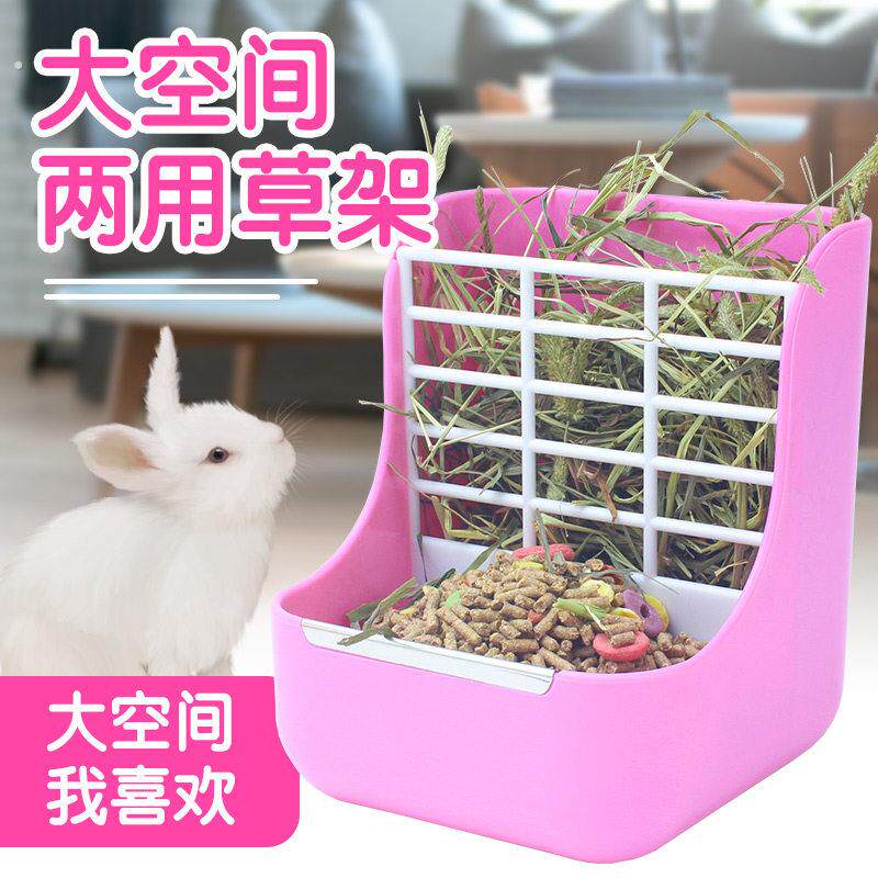 兔子食盆食盒食物草架二合一荷兰猪龙猫食槽兔饲料碗固定宠物用品