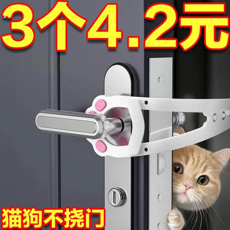 宠物围栏猫咪进出门卧室隔离留门缝神器自由出入门猫门留门器门挡