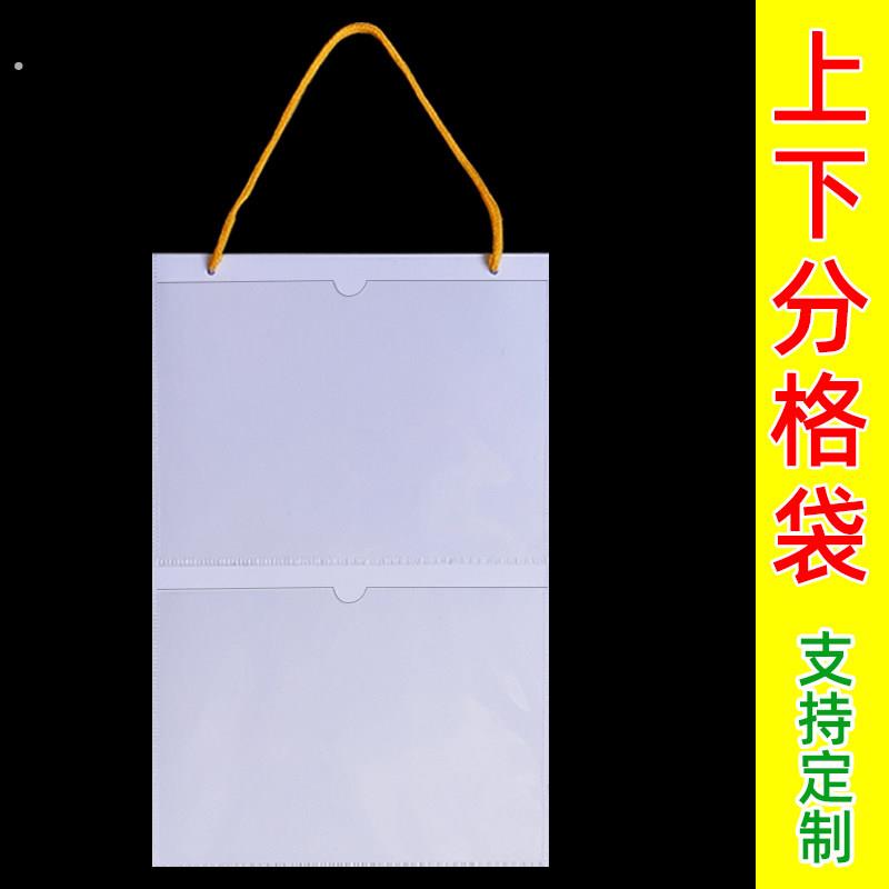 多格挂袋 收纳袋挂墙作品展示袋两格上下双格分隔 多层文件资料袋