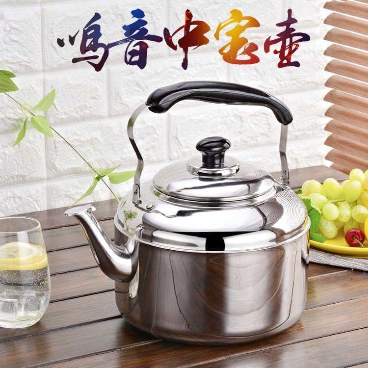 茶壶大容量5升老式茶壶大口径单独烧水壶不锈钢加厚鸣音水壶煮水