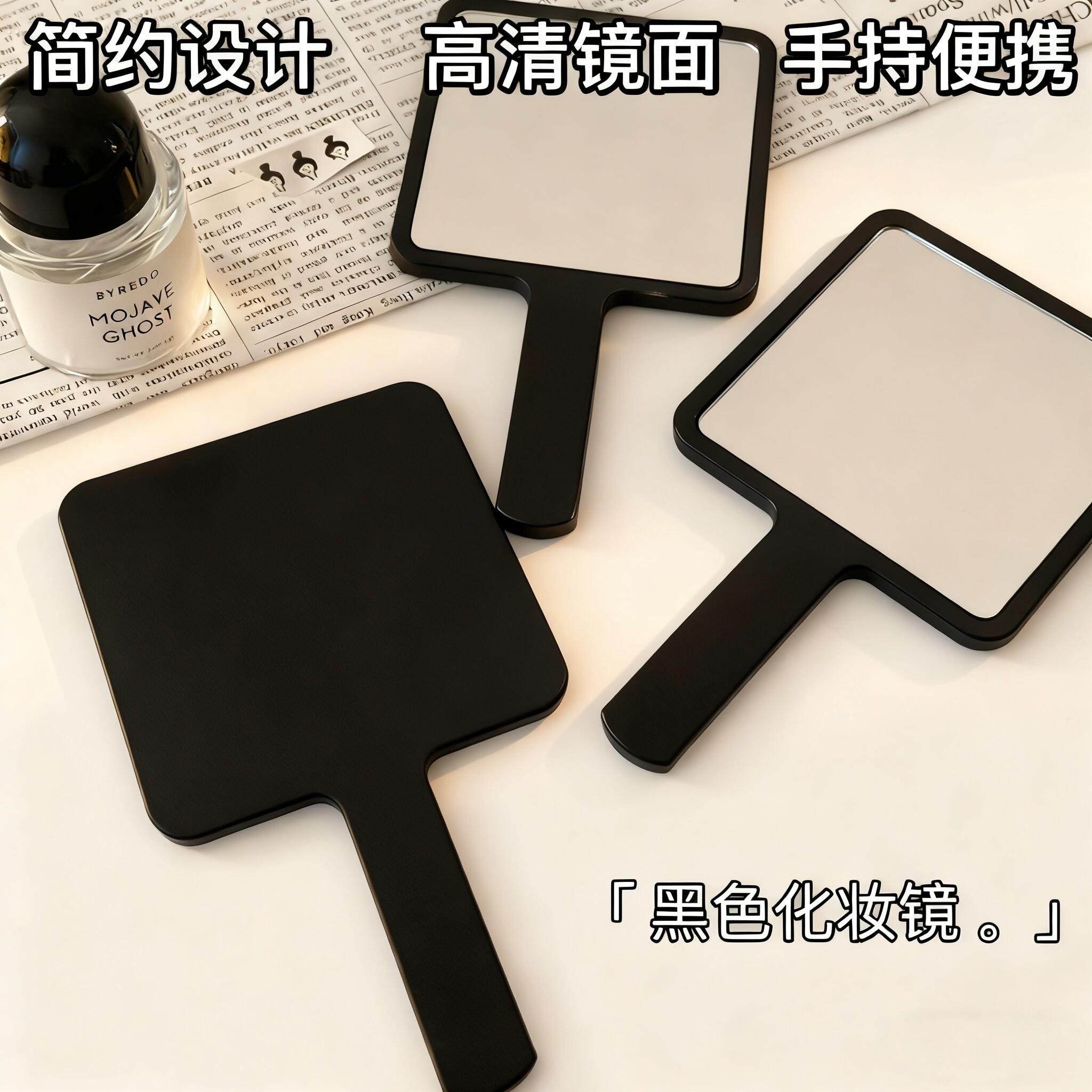 手持镜子化妆镜大号简约ins高颜值学生宿舍用梳妆随身便携小镜子