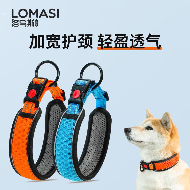 脖圈狗狗项圈脖套狗炼颈圈大小中型犬栓狗绳大狗柴犬狗牌宠物狗圈