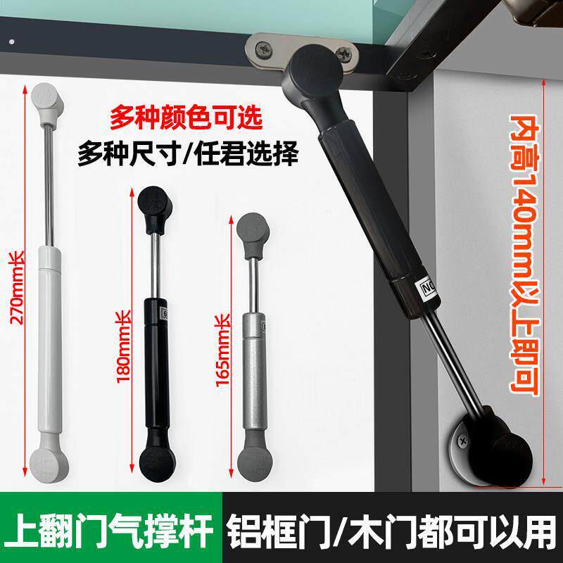 超短款上翻玻璃门支撑杆铝框门杆气压杆小吊柜上翻门气撑杆
