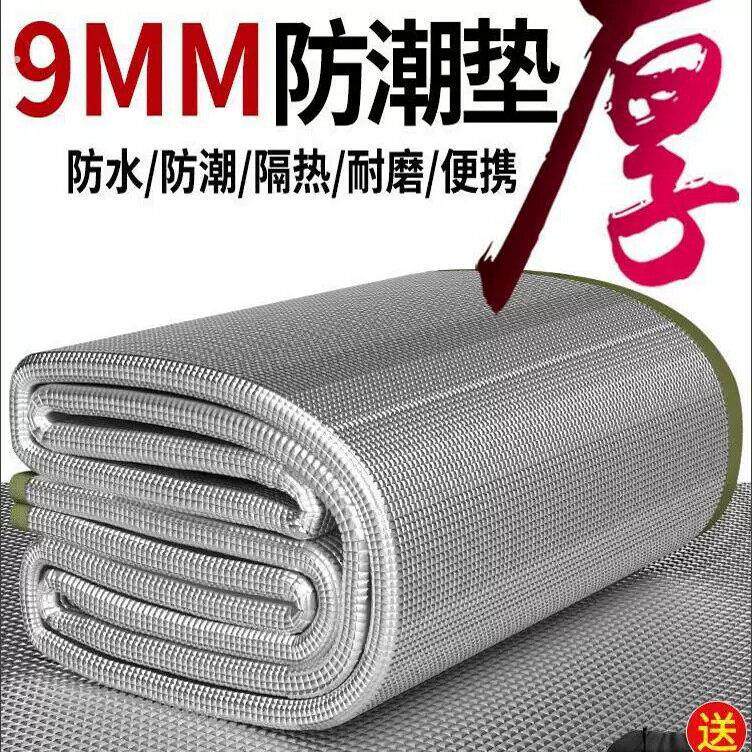 防潮垫加厚防水隔热耐磨可携式铝膜睡垫户外帐篷露营家用打地舖垫