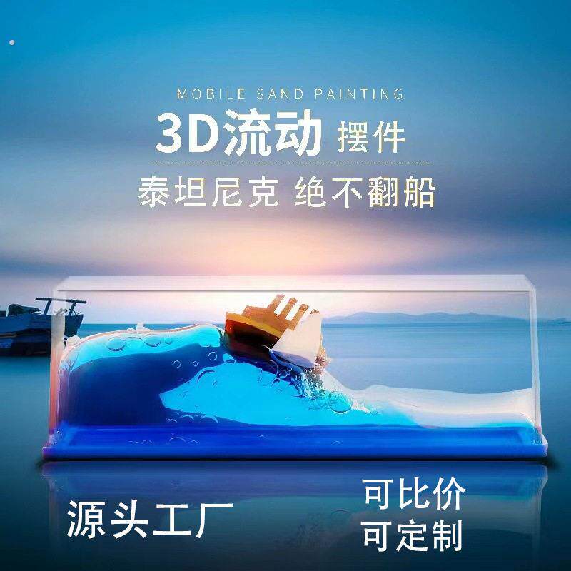 男生生日礼物送女生闺蜜兄弟毕业解压治愈友谊桌面摆件520情人节