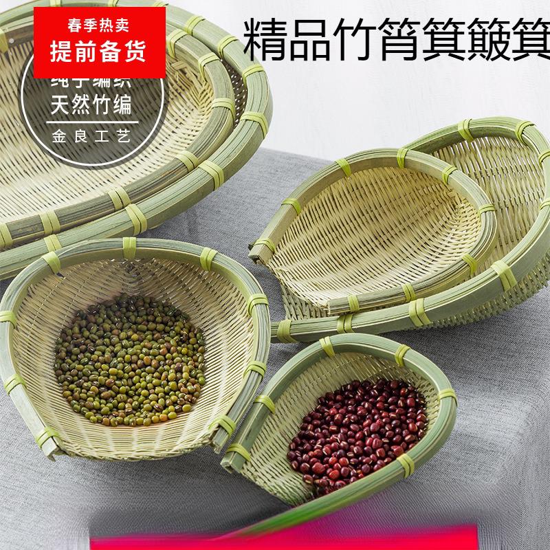 精品竹筲箕簸箕手工竹编竹制品工艺品洗菜盛菜篮子饭店家用