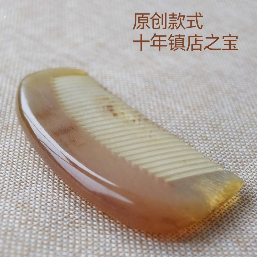 超厚牛角梳子纯天然加厚梳子小巧可携式福州三宝牛角梳巨厚头部专
