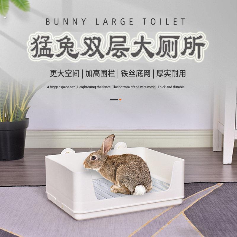 宠物兔子两件式厕所防喷尿荷兰猪貂兔兔用品大号拉屎盆便盆兔笼配