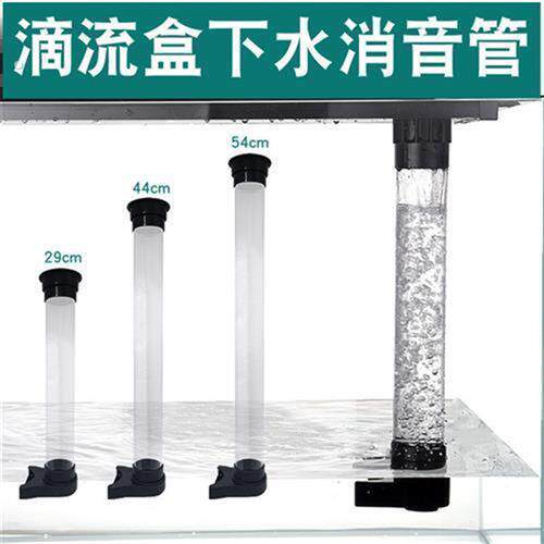 滴流盒静音下水管 过滤盒下水延长管 下水管消音延长管