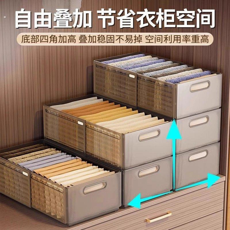 衣柜收纳家用分层伸缩衣服储物盒大容量衣物收纳袋筐多功能箱