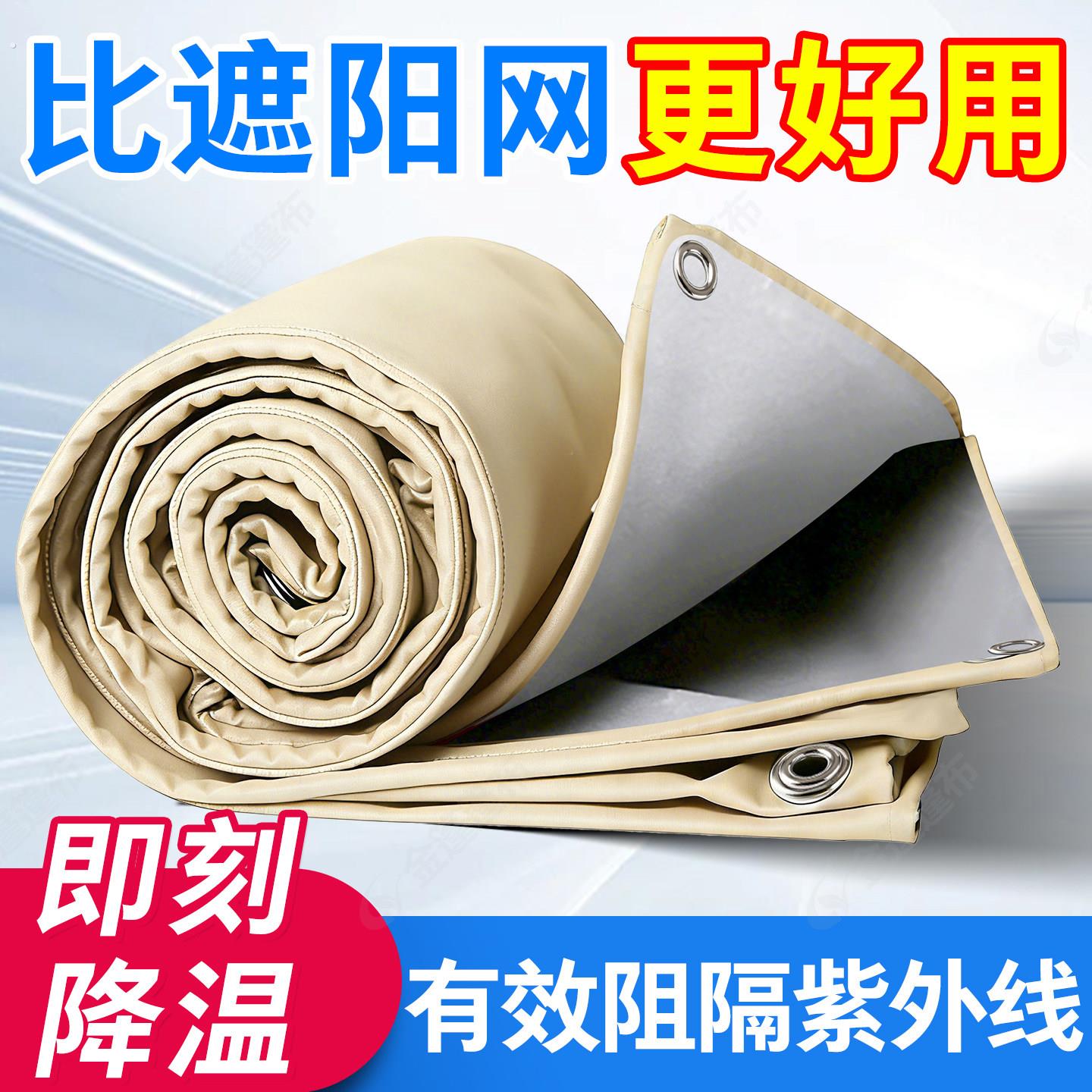防晒网遮阳网户外植物遮阴家用庭院新型隔热布牛津加厚加密太阳网