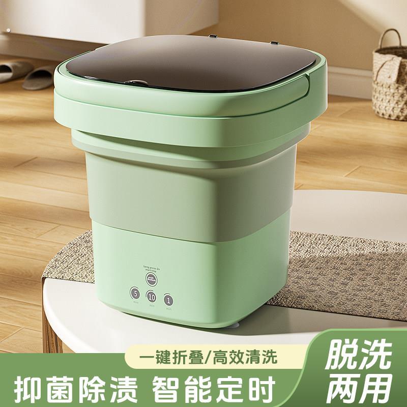 全自动折叠洗衣机洗脱一体家用可携式小型婴儿专用内衣裤洗袜神器
