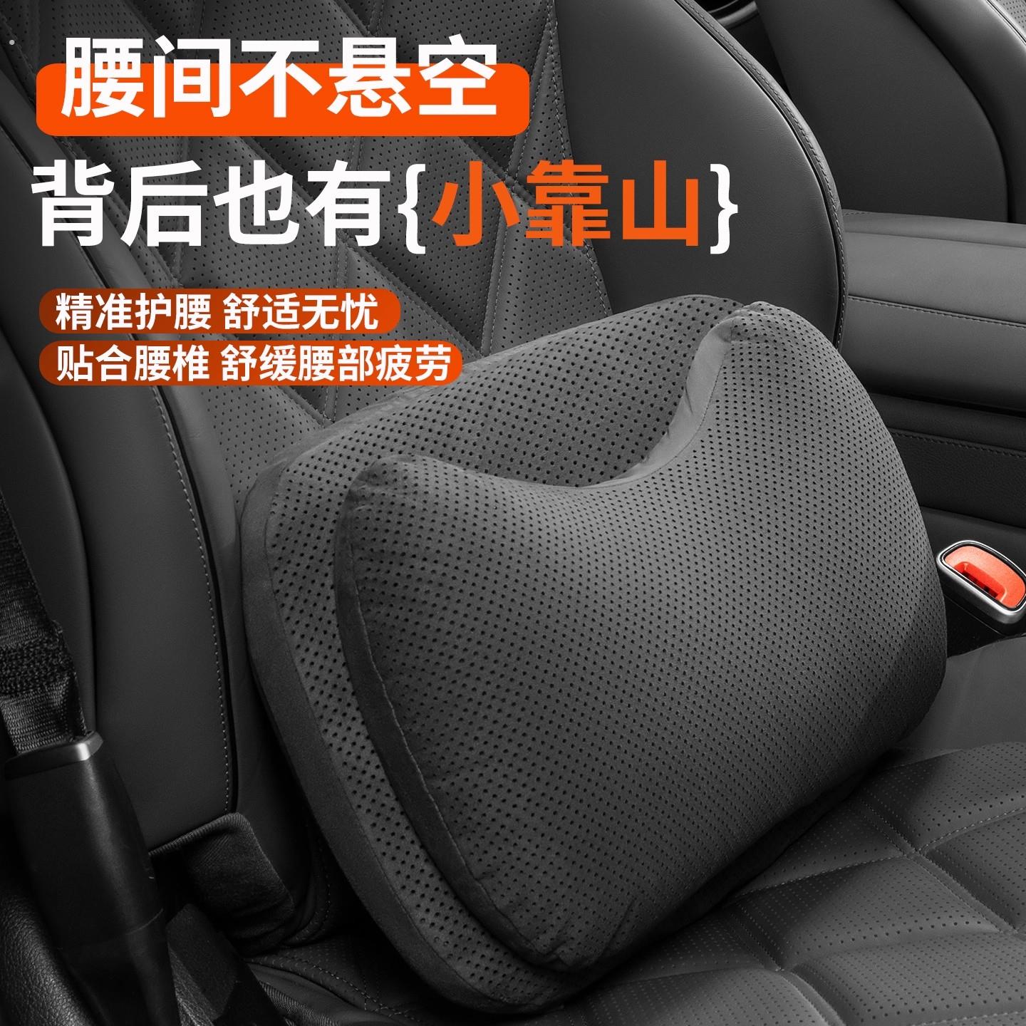 子母双层汽车腰靠开车护腰神器主驾驶座靠背腰垫四季通用2025新款