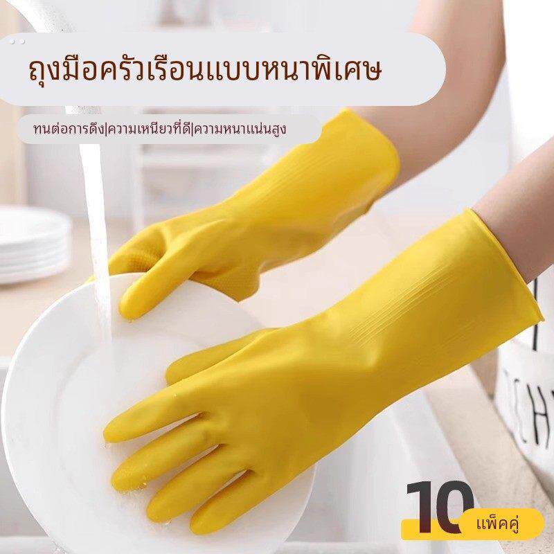 天然橡胶牛筋乳胶手套家务女手套洗碗清洁干活洗衣服防水耐磨家用