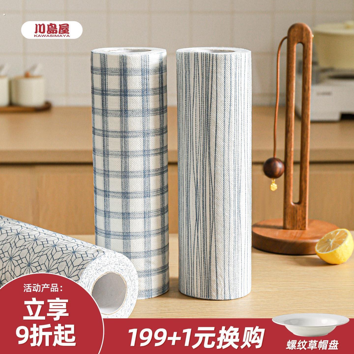 一次性懒人抹布厨房专用纸巾架周抛刷碗干湿两用加厚洗碗布