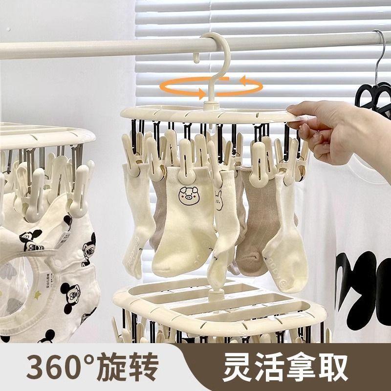 袜子晾晒架多夹子晾衣架家用多功能袜子夹婴儿内衣阳台晒袜子神器