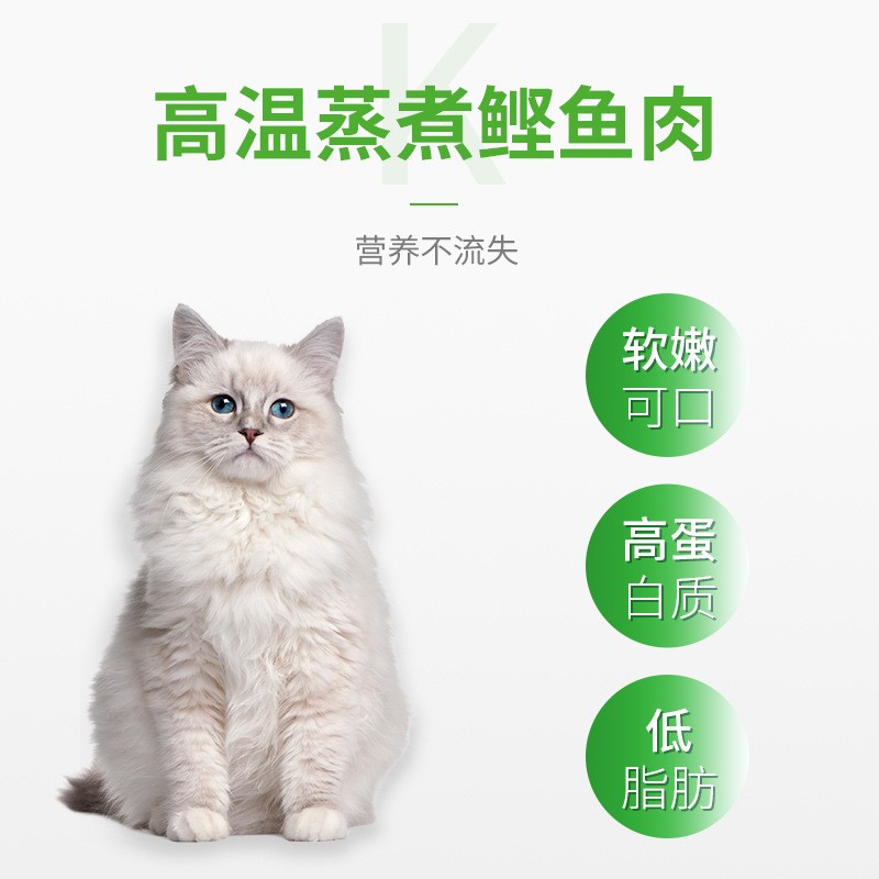 宠物猫咪零食水煮鲣鱼蒸煮肉块狗狗训犬零食代发20g妙鲜罐头包
