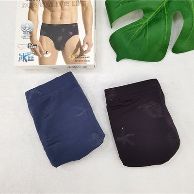 雅博8631盒装一盒两条冰丝满花3D立体裁剪男士时尚三角内裤