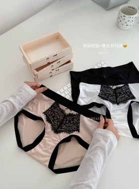 D010#微醺甜心蕾丝小裤高质感缎面亲肤舒适中高腰女士内裤盒装