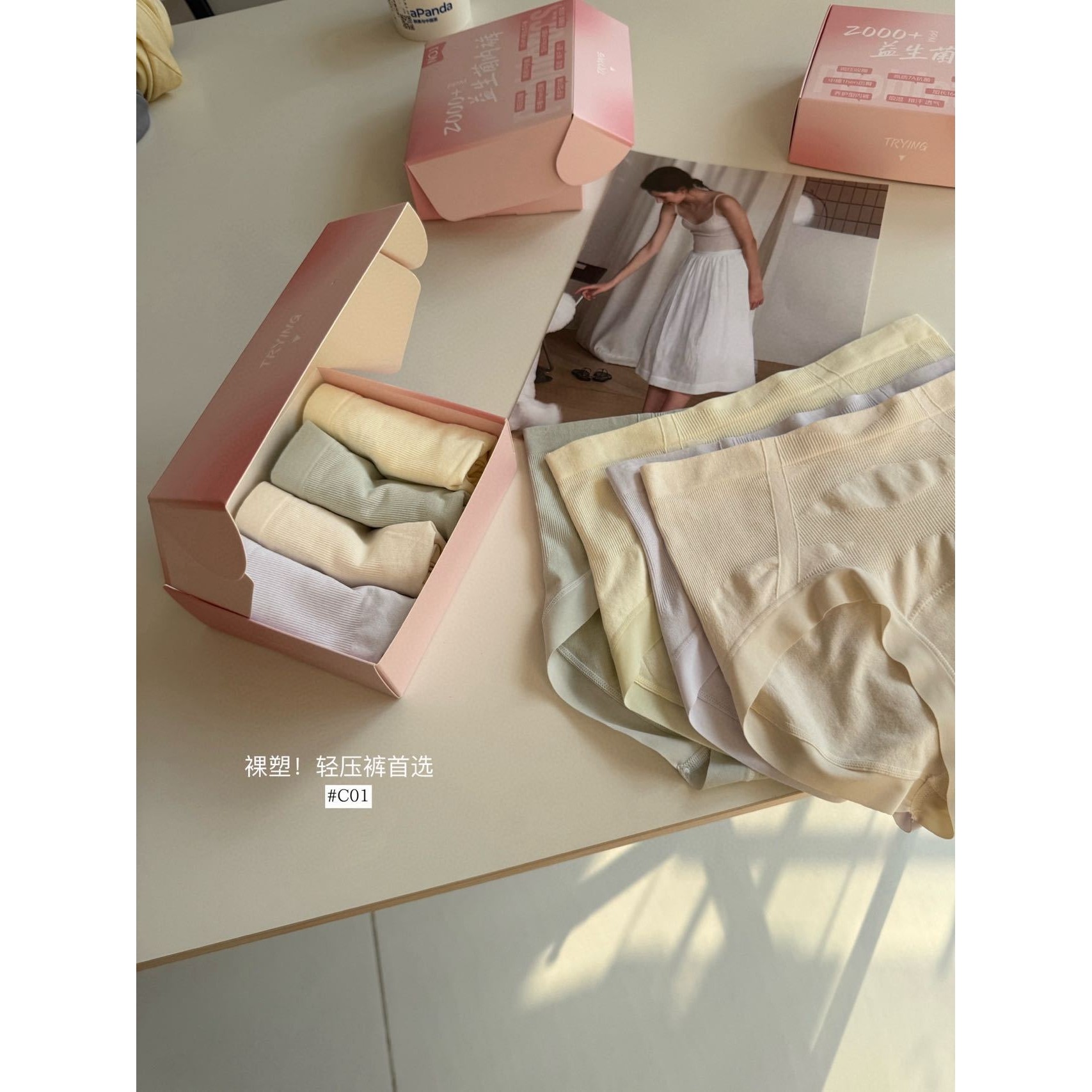 C01奶肌益生菌内裤薄款透气棉7A抗菌舒适中高腰女士三角裤4条盒装,女士内衣/男士内衣/家居服,女三角裤,淘宝优惠券,粉丝福利购,淘宝优惠卷