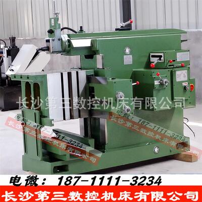 BC6050EB6063B牛头刨床