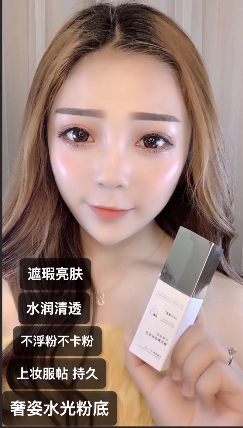 牙姐自用魅肌雾柔粉底液网红主播热销5件手慢无