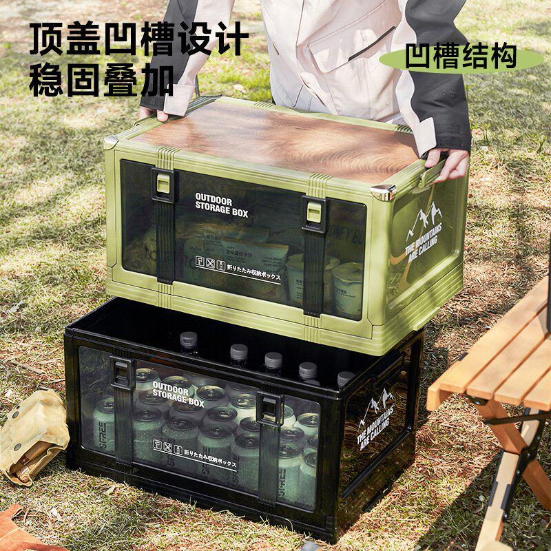 户外露营箱野餐车载后备整理箱大容量便携式加厚木盖可折叠收纳箱