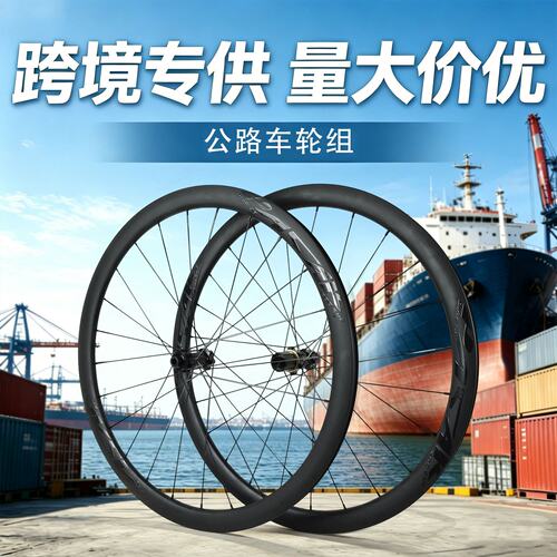 700C碟刹砾石公路轮组自行车碳纤维圈DT行星棘轮54T HG直拉扁条MS